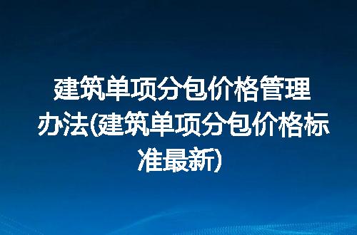 https://jian-housekeeper.oss-cn-beijing.aliyuncs.com/news/bannerImage/274139.jpg