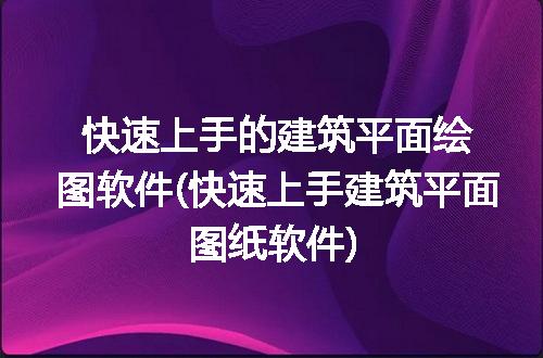 https://jian-housekeeper.oss-cn-beijing.aliyuncs.com/news/bannerImage/274153.jpg