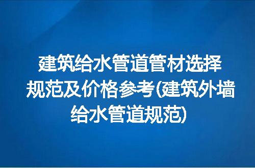 https://jian-housekeeper.oss-cn-beijing.aliyuncs.com/news/bannerImage/274157.jpg