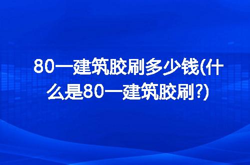 https://jian-housekeeper.oss-cn-beijing.aliyuncs.com/news/bannerImage/274178.jpg