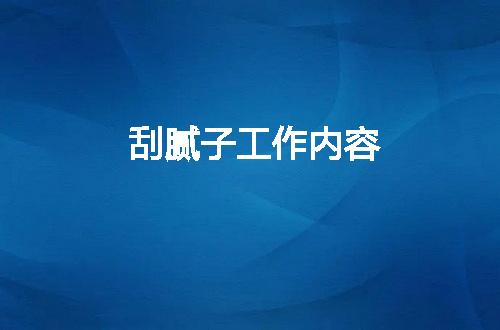 https://jian-housekeeper.oss-cn-beijing.aliyuncs.com/news/bannerImage/274180.jpg