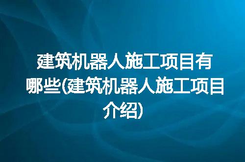 https://jian-housekeeper.oss-cn-beijing.aliyuncs.com/news/bannerImage/274200.jpg