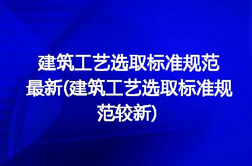 https://jian-housekeeper.oss-cn-beijing.aliyuncs.com/news/bannerImage/274212.jpg