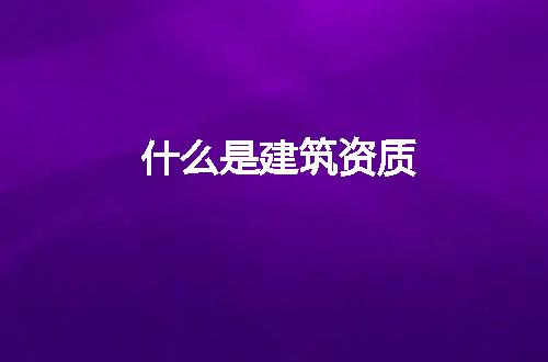 https://jian-housekeeper.oss-cn-beijing.aliyuncs.com/news/bannerImage/274217.jpg