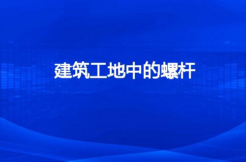 https://jian-housekeeper.oss-cn-beijing.aliyuncs.com/news/bannerImage/274272.jpg