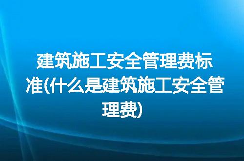 https://jian-housekeeper.oss-cn-beijing.aliyuncs.com/news/bannerImage/274278.jpg