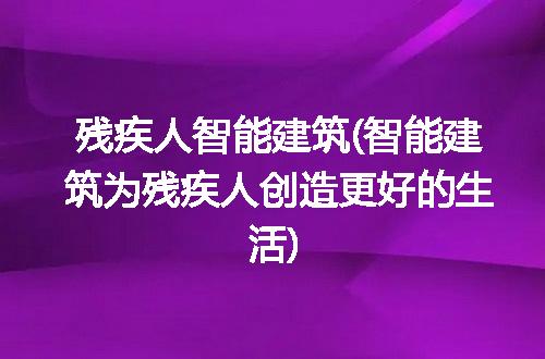 https://jian-housekeeper.oss-cn-beijing.aliyuncs.com/news/bannerImage/274295.jpg
