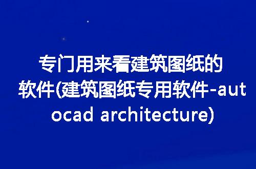 https://jian-housekeeper.oss-cn-beijing.aliyuncs.com/news/bannerImage/274303.jpg