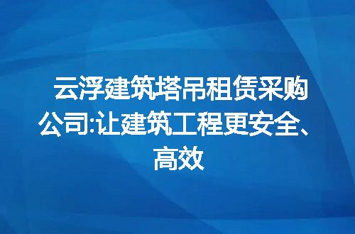 https://jian-housekeeper.oss-cn-beijing.aliyuncs.com/news/bannerImage/274307.jpg