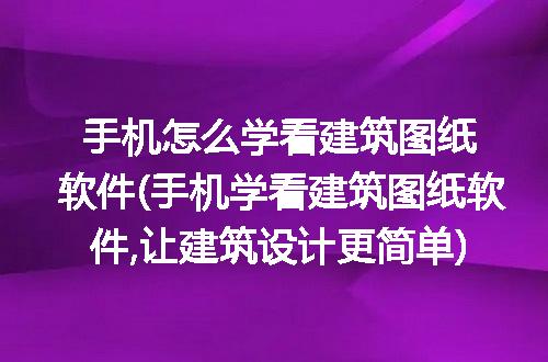 https://jian-housekeeper.oss-cn-beijing.aliyuncs.com/news/bannerImage/274309.jpg