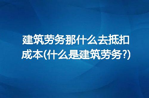 https://jian-housekeeper.oss-cn-beijing.aliyuncs.com/news/bannerImage/274330.jpg