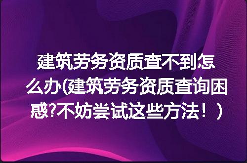 https://jian-housekeeper.oss-cn-beijing.aliyuncs.com/news/bannerImage/274335.jpg