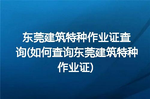 https://jian-housekeeper.oss-cn-beijing.aliyuncs.com/news/bannerImage/274337.jpg
