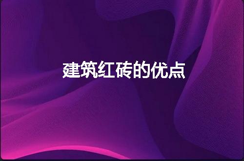 https://jian-housekeeper.oss-cn-beijing.aliyuncs.com/news/bannerImage/274342.jpg