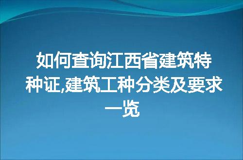 https://jian-housekeeper.oss-cn-beijing.aliyuncs.com/news/bannerImage/274633.jpg