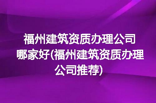 https://jian-housekeeper.oss-cn-beijing.aliyuncs.com/news/bannerImage/274752.jpg