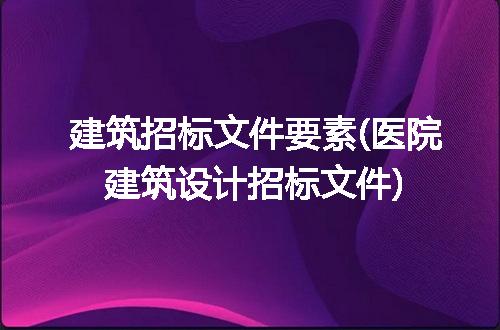 https://jian-housekeeper.oss-cn-beijing.aliyuncs.com/news/bannerImage/275013.jpg
