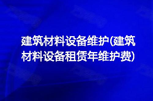 https://jian-housekeeper.oss-cn-beijing.aliyuncs.com/news/bannerImage/275023.jpg
