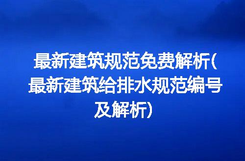 https://jian-housekeeper.oss-cn-beijing.aliyuncs.com/news/bannerImage/275038.jpg