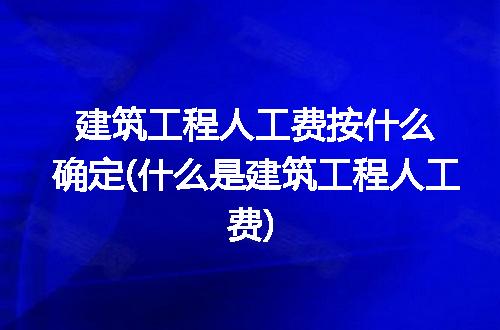https://jian-housekeeper.oss-cn-beijing.aliyuncs.com/news/bannerImage/275046.jpg