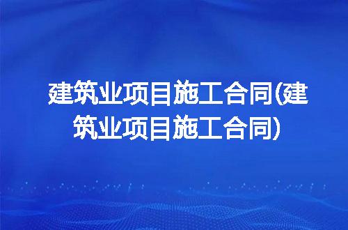 https://jian-housekeeper.oss-cn-beijing.aliyuncs.com/news/bannerImage/275071.jpg