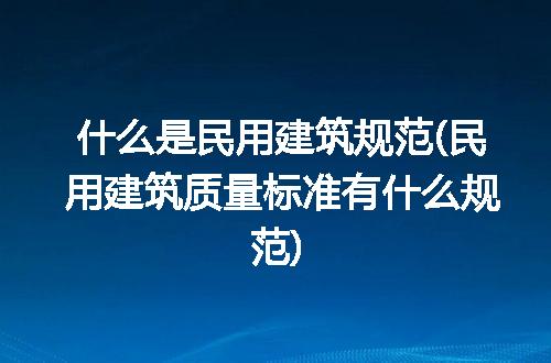 https://jian-housekeeper.oss-cn-beijing.aliyuncs.com/news/bannerImage/275095.jpg