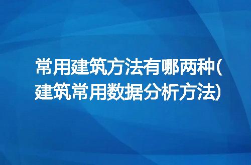 https://jian-housekeeper.oss-cn-beijing.aliyuncs.com/news/bannerImage/275096.jpg