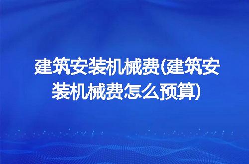 https://jian-housekeeper.oss-cn-beijing.aliyuncs.com/news/bannerImage/275097.jpg