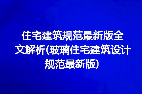 https://jian-housekeeper.oss-cn-beijing.aliyuncs.com/news/bannerImage/275114.jpg