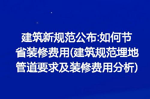 https://jian-housekeeper.oss-cn-beijing.aliyuncs.com/news/bannerImage/275140.jpg