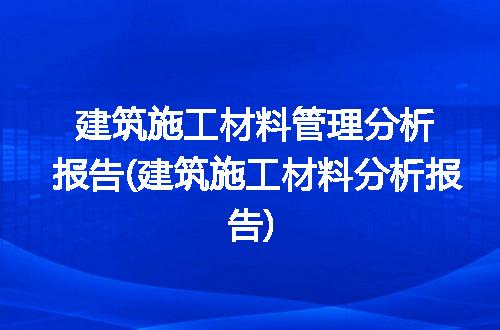 https://jian-housekeeper.oss-cn-beijing.aliyuncs.com/news/bannerImage/275148.jpg