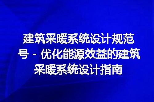 https://jian-housekeeper.oss-cn-beijing.aliyuncs.com/news/bannerImage/275214.jpg