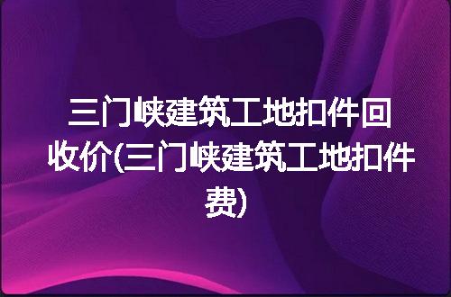 https://jian-housekeeper.oss-cn-beijing.aliyuncs.com/news/bannerImage/275553.jpg
