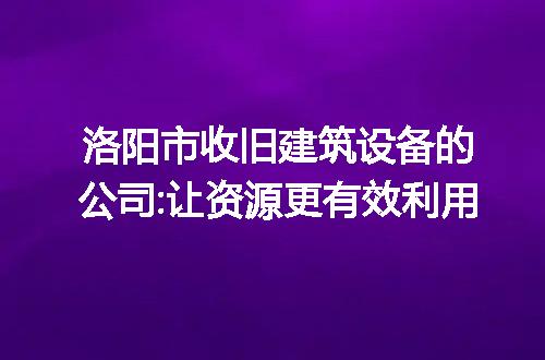 https://jian-housekeeper.oss-cn-beijing.aliyuncs.com/news/bannerImage/275596.jpg