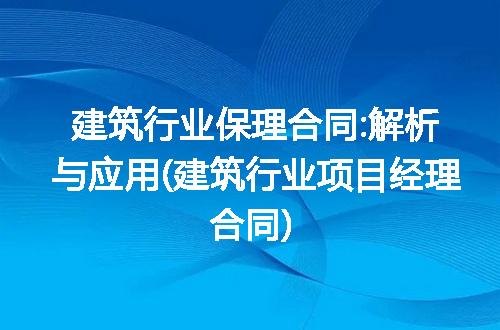 https://jian-housekeeper.oss-cn-beijing.aliyuncs.com/news/bannerImage/275615.jpg