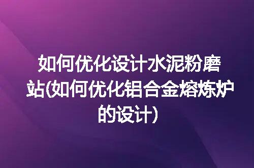 https://jian-housekeeper.oss-cn-beijing.aliyuncs.com/news/bannerImage/275633.jpg