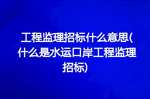 https://jian-housekeeper.oss-cn-beijing.aliyuncs.com/news/bannerImage/275640.jpg