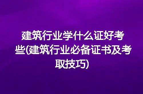 https://jian-housekeeper.oss-cn-beijing.aliyuncs.com/news/bannerImage/275661.jpg