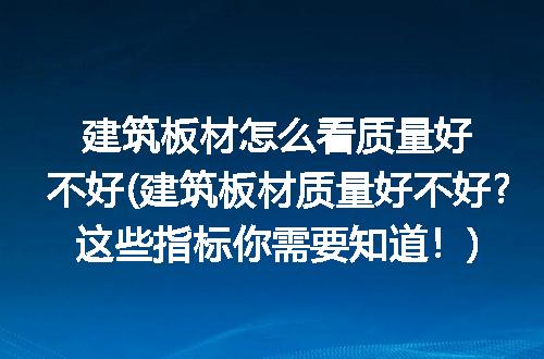 https://jian-housekeeper.oss-cn-beijing.aliyuncs.com/news/bannerImage/275672.jpg