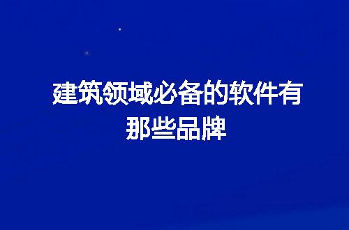 https://jian-housekeeper.oss-cn-beijing.aliyuncs.com/news/bannerImage/275674.jpg