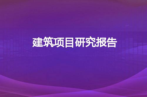 https://jian-housekeeper.oss-cn-beijing.aliyuncs.com/news/bannerImage/275677.jpg