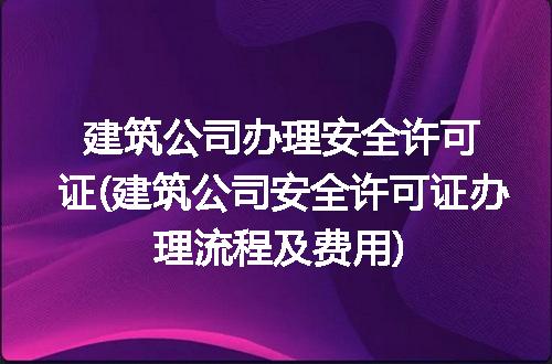 https://jian-housekeeper.oss-cn-beijing.aliyuncs.com/news/bannerImage/275678.jpg