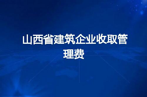 https://jian-housekeeper.oss-cn-beijing.aliyuncs.com/news/bannerImage/275683.jpg