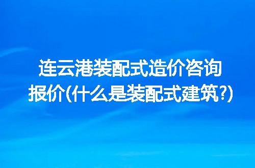 https://jian-housekeeper.oss-cn-beijing.aliyuncs.com/news/bannerImage/275941.jpg