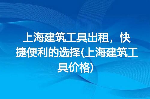 https://jian-housekeeper.oss-cn-beijing.aliyuncs.com/news/bannerImage/275970.jpg