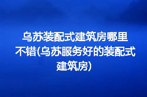 https://jian-housekeeper.oss-cn-beijing.aliyuncs.com/news/bannerImage/275979.jpg