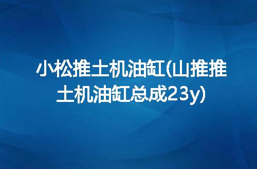 https://jian-housekeeper.oss-cn-beijing.aliyuncs.com/news/bannerImage/275990.jpg