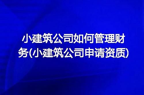https://jian-housekeeper.oss-cn-beijing.aliyuncs.com/news/bannerImage/275993.jpg