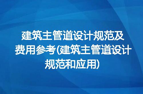 https://jian-housekeeper.oss-cn-beijing.aliyuncs.com/news/bannerImage/275996.jpg