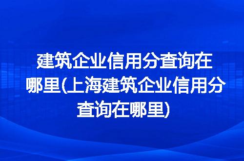 https://jian-housekeeper.oss-cn-beijing.aliyuncs.com/news/bannerImage/275997.jpg